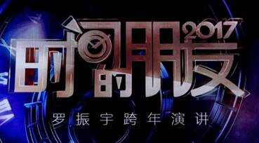 知识付费是什么意思