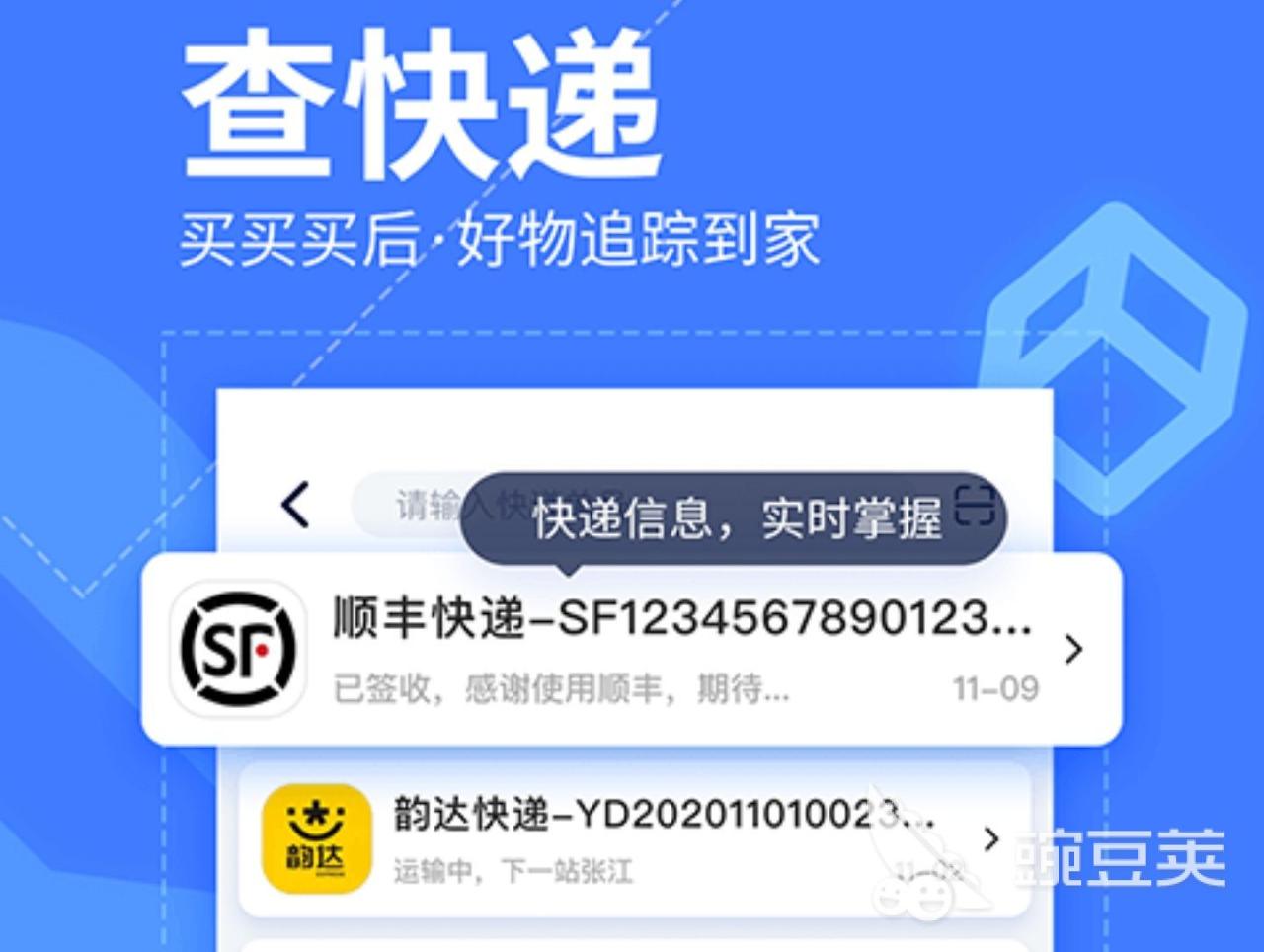 酒店比价网站哪个好