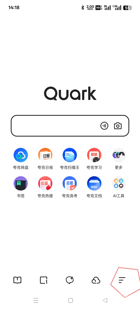 夸克ai副业入口在哪