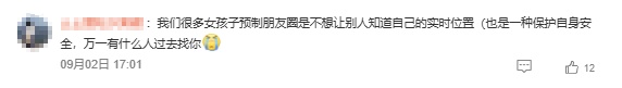 预制人是什么梗
