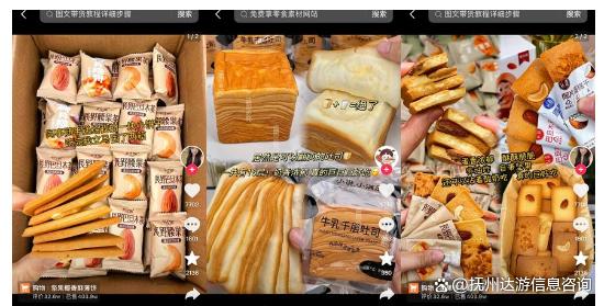 抖音居家兼职怎么做