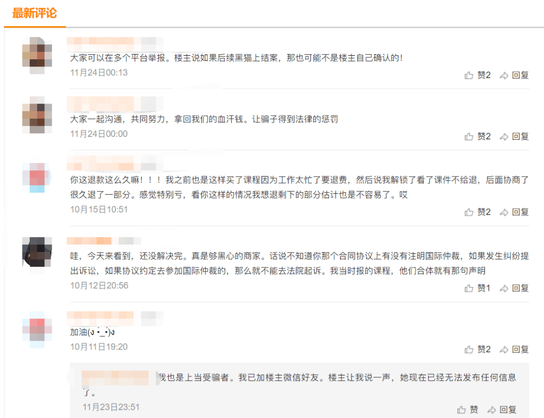 声音变现行业前景怎么样
