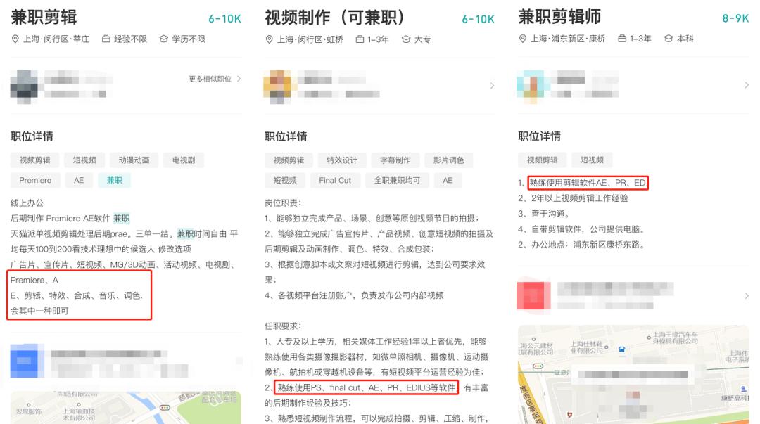 副业避坑