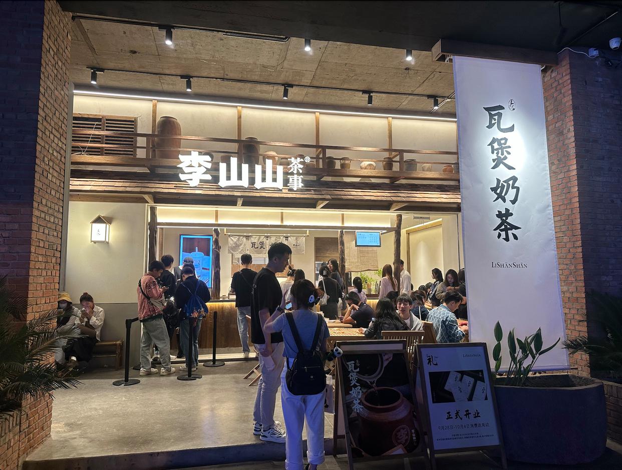 抖店怎么运作