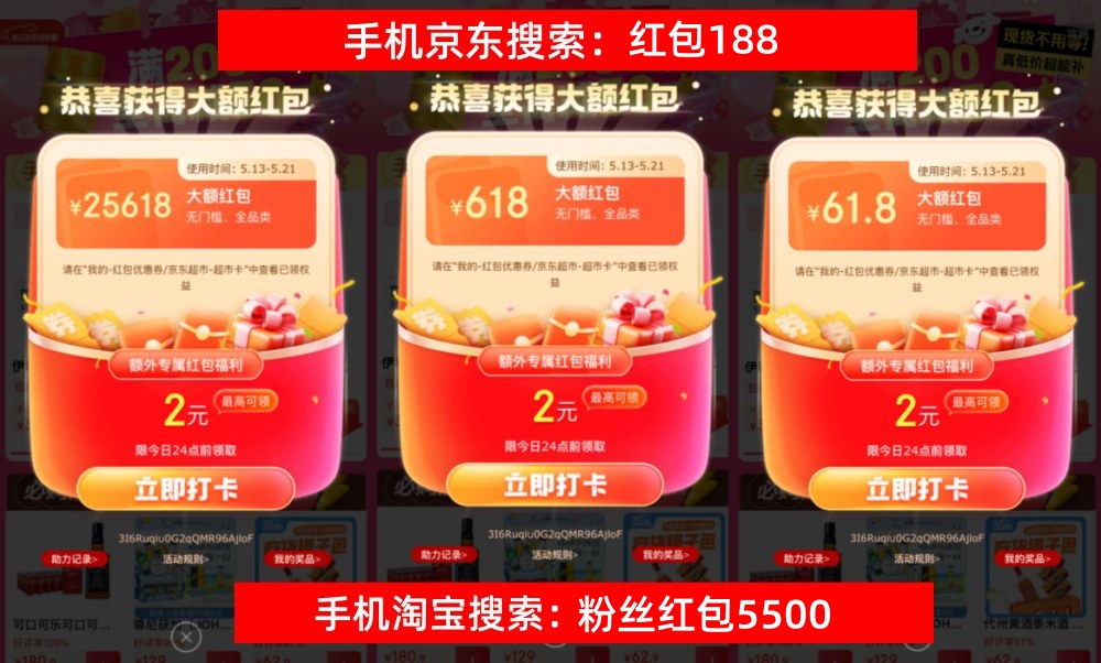 不囤货开店铺