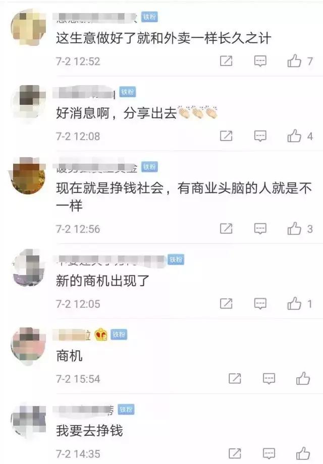 垃圾分类项目怎么赚钱（运营垃圾分类盈利点居然那么多）