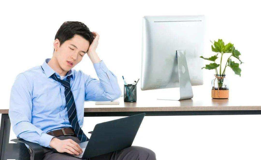 职业倦怠的表现有哪些