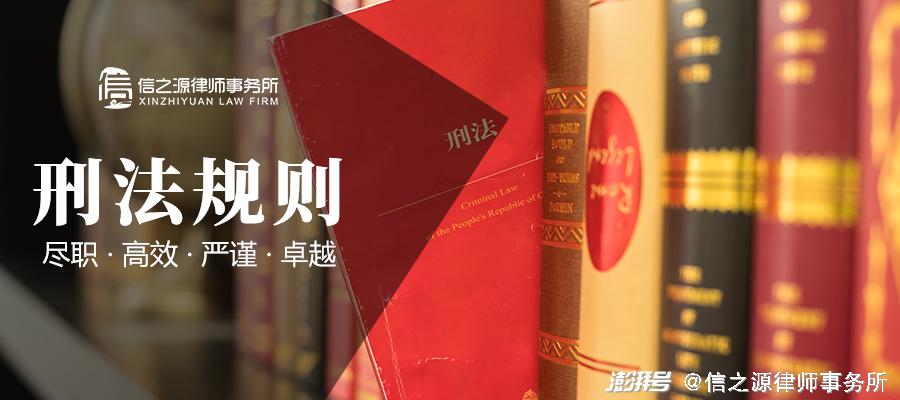 诈骗基本流程是什么样的