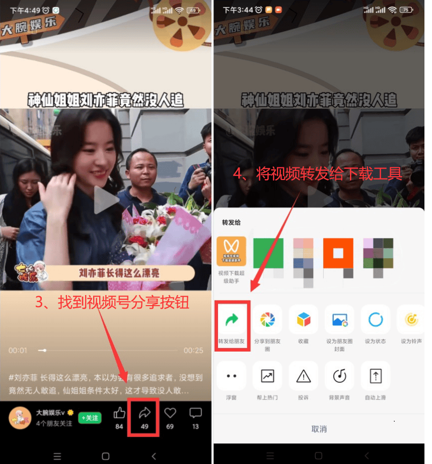 怎样转载别人的视频和作品