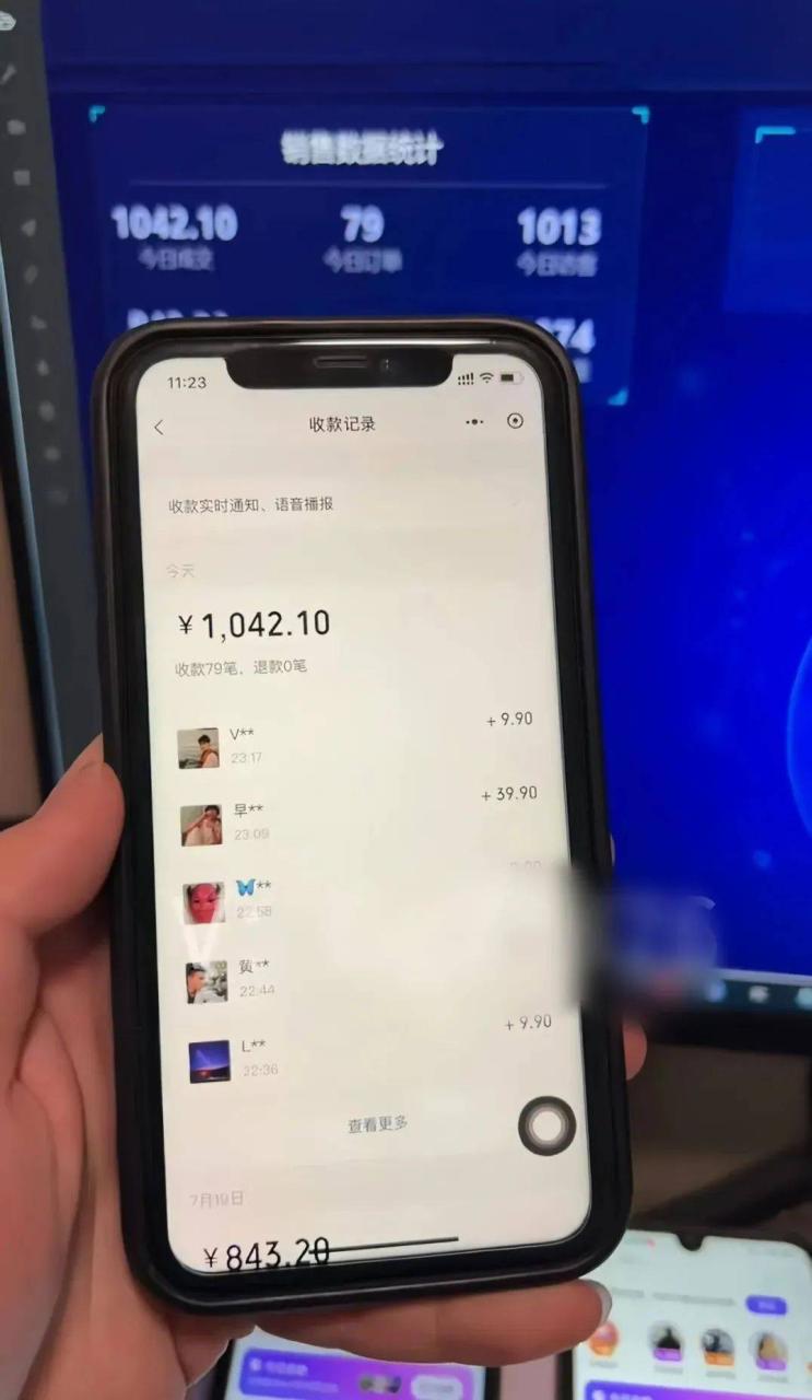 信息差的10个赚钱项目
