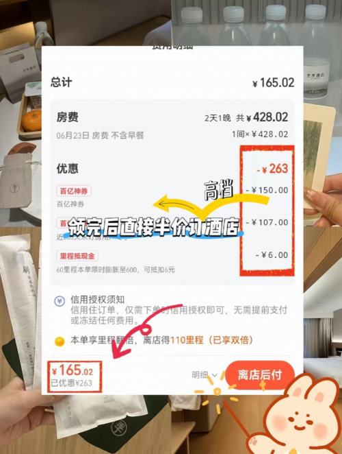 酒店比价网站哪个好