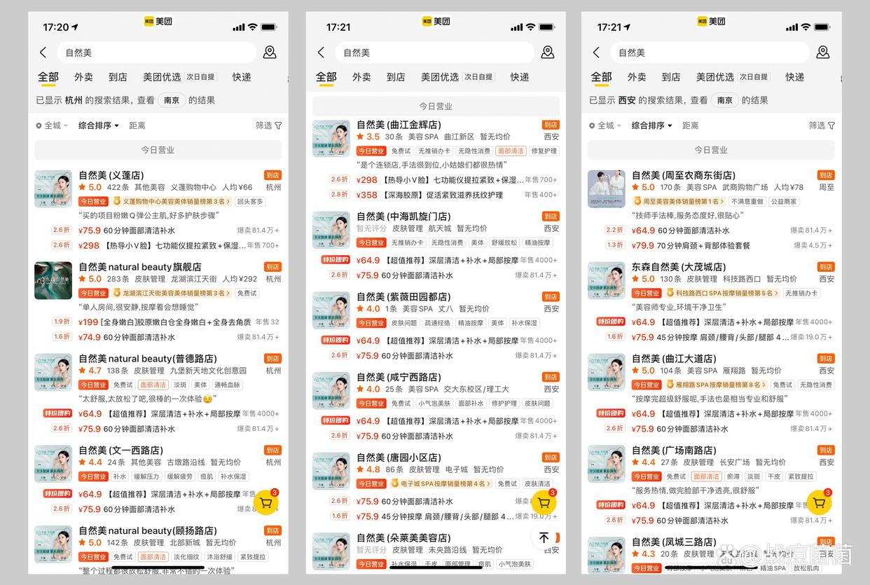 开一家情绪疗愈店赚钱吗