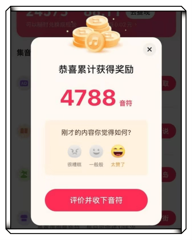 抖音做好物推荐难吗