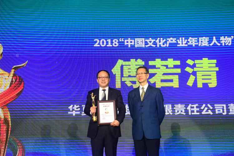 文化娱乐市场