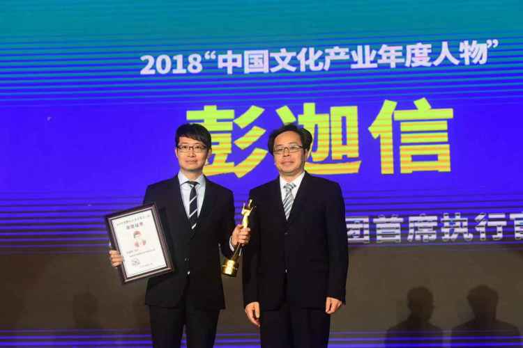 文化娱乐市场