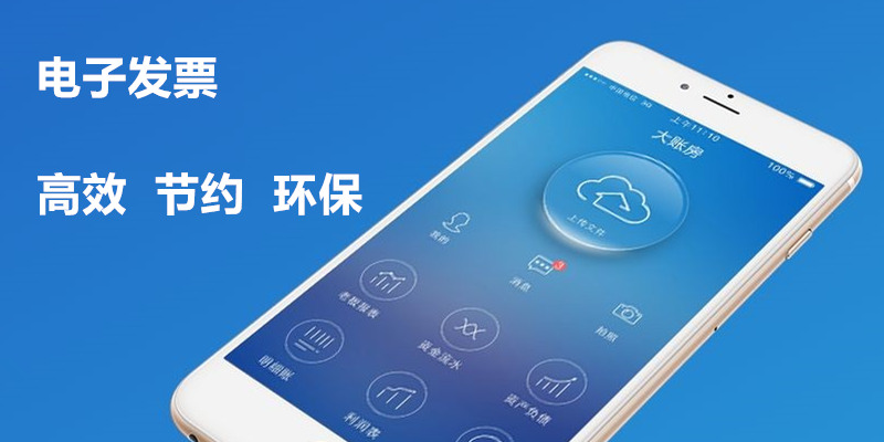 增值税专用发票和普通发票的区别