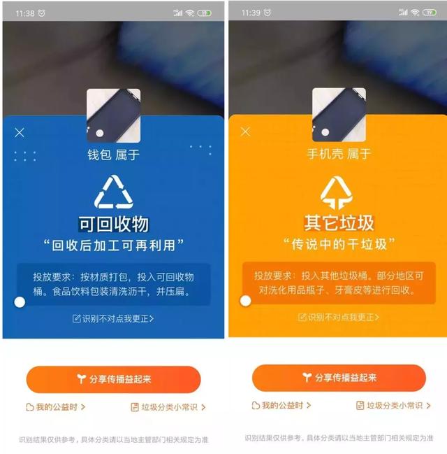 垃圾分类项目怎么赚钱（运营垃圾分类盈利点居然那么多）