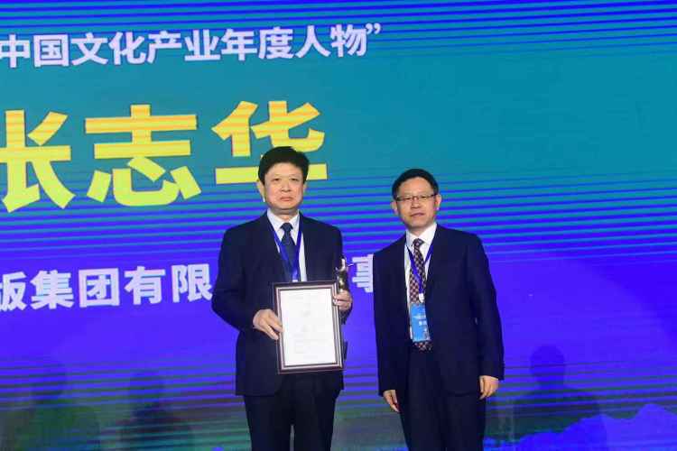 文化娱乐市场