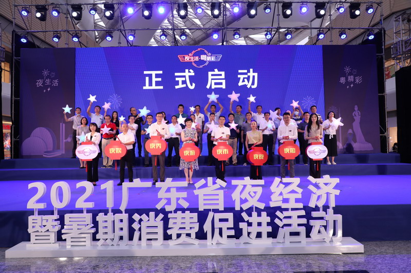 天天商圈怎么赚钱