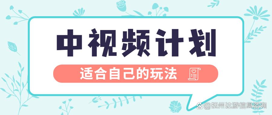 抖音居家兼职怎么做