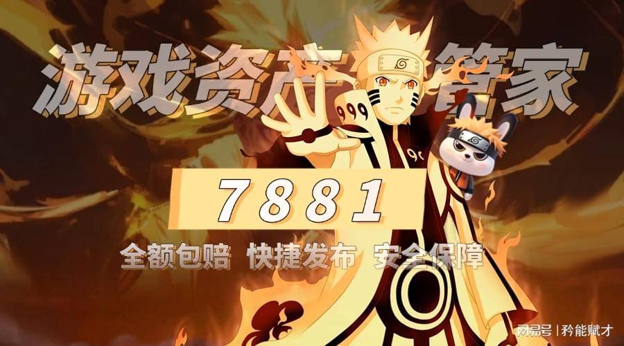多账户怎么交易安全呢