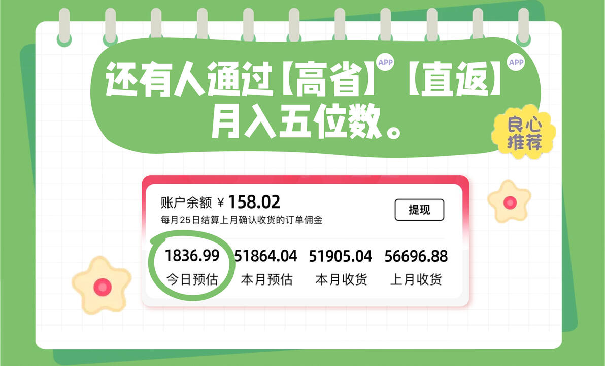 日入50的副业