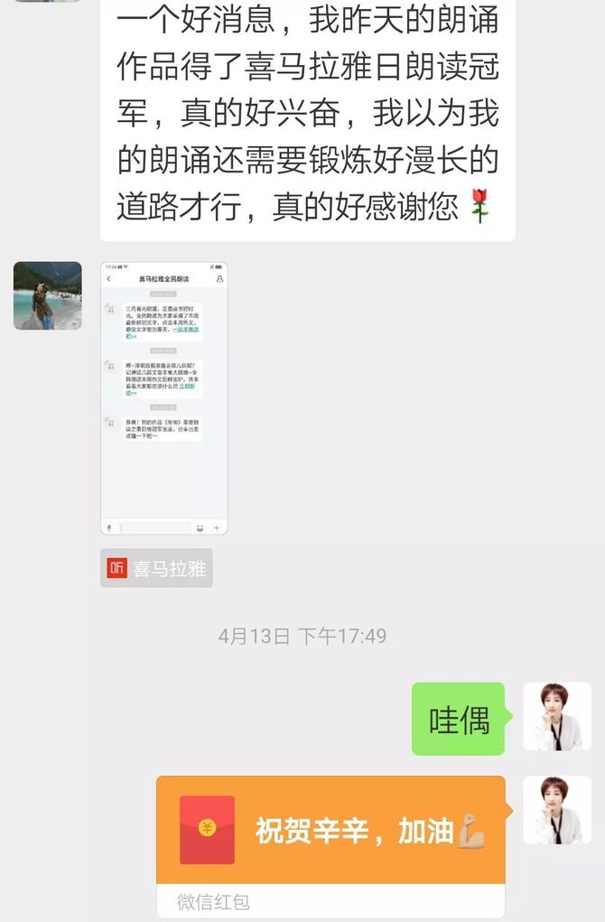 创乎网, 16堂赚钱秘籍 ：把你的声音变成钱，0基础让你轻松过万
