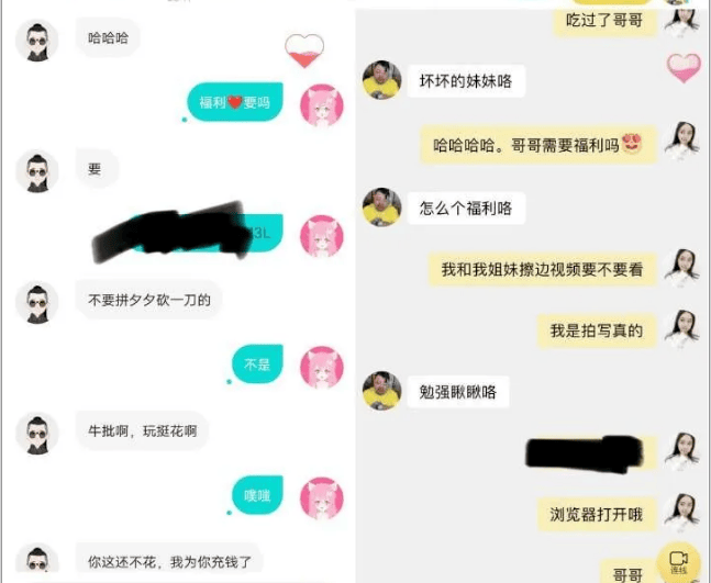信息差的10个赚钱项目