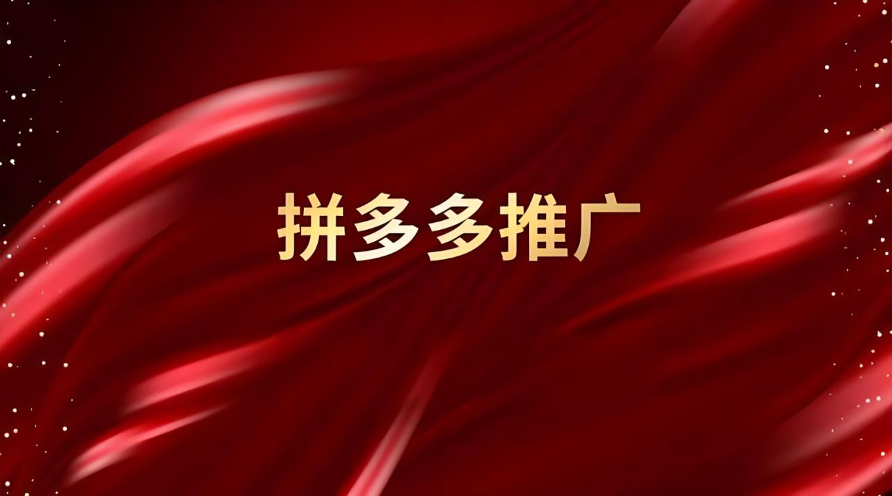 小店随心推和dou加的区别