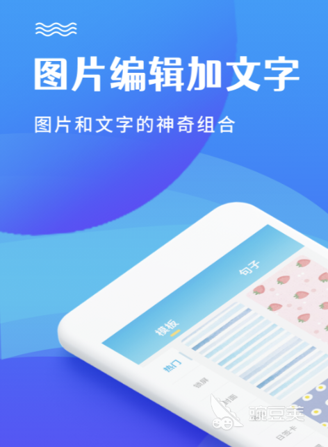 有依据修改数据的软件吗