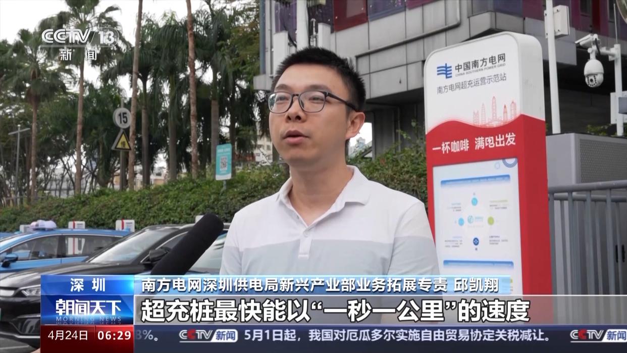 投资充电桩需要多少资金