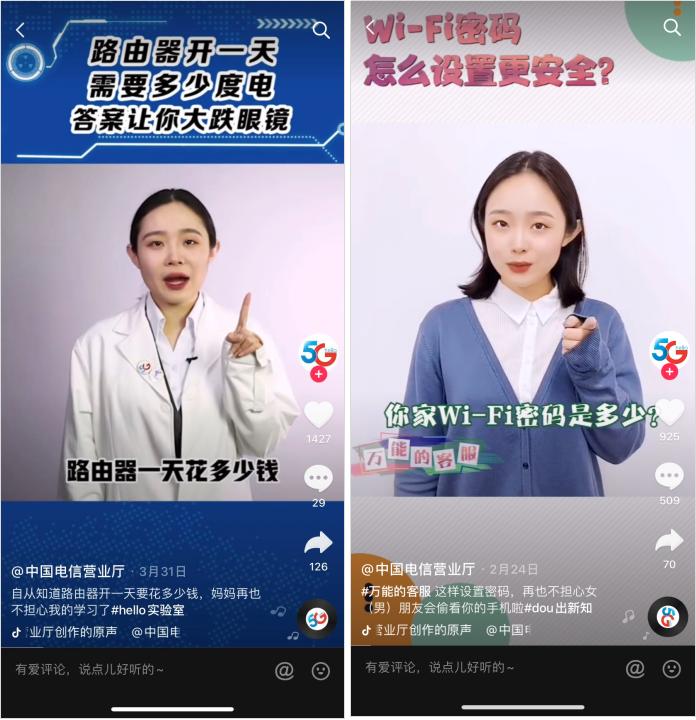 抖店怎么运作