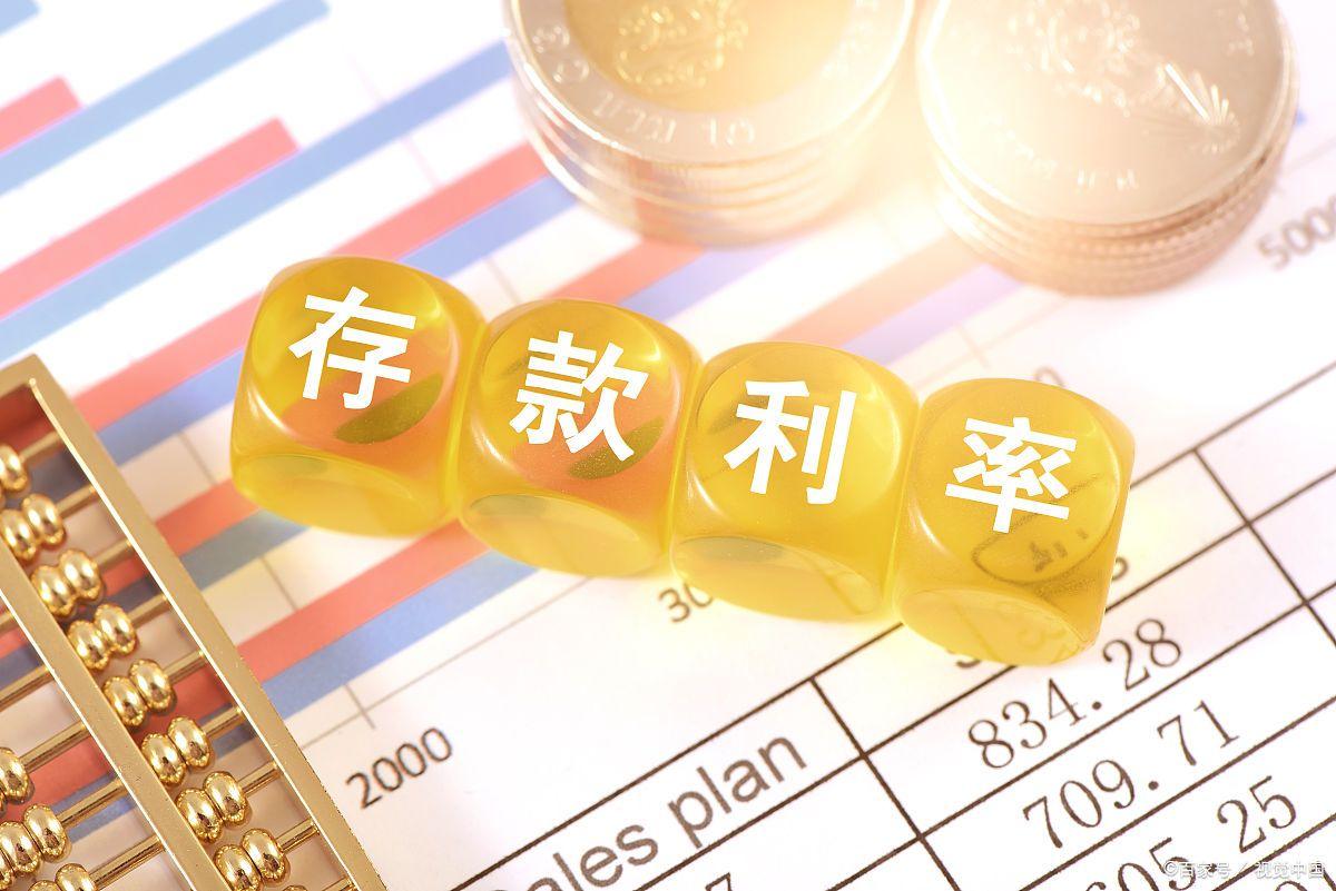 理财存钱法