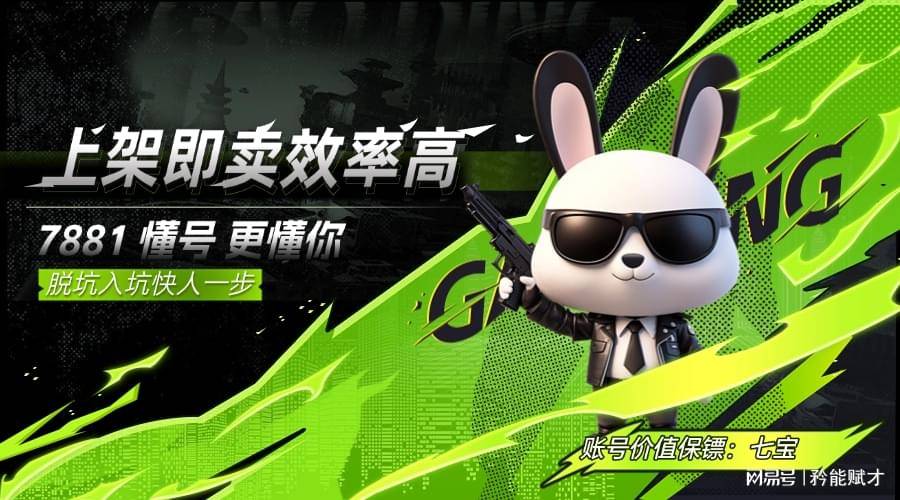 多账户怎么交易安全呢