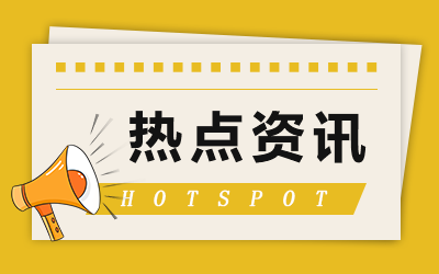新质生产力是一个什么力