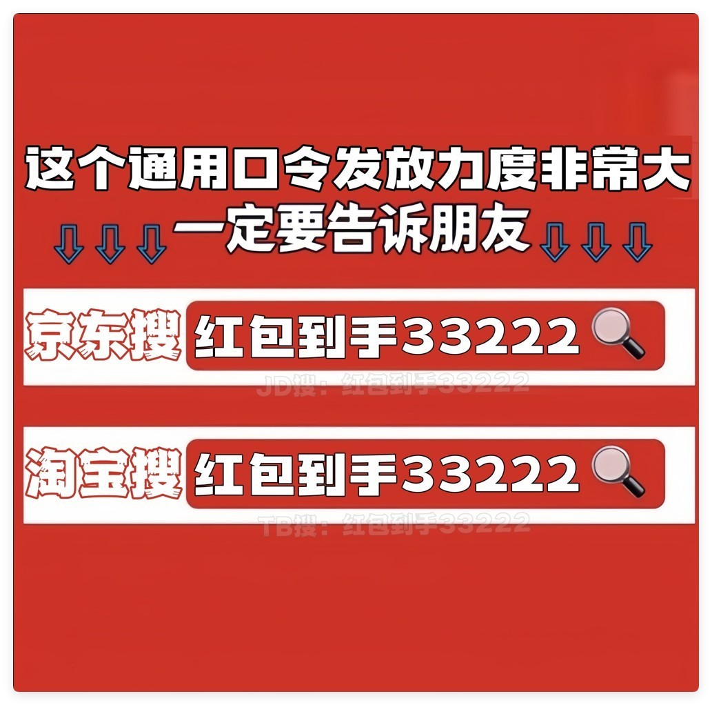 2025年618什么时候开始？618和国补可以叠加吗?618买手机真的会便宜吗？