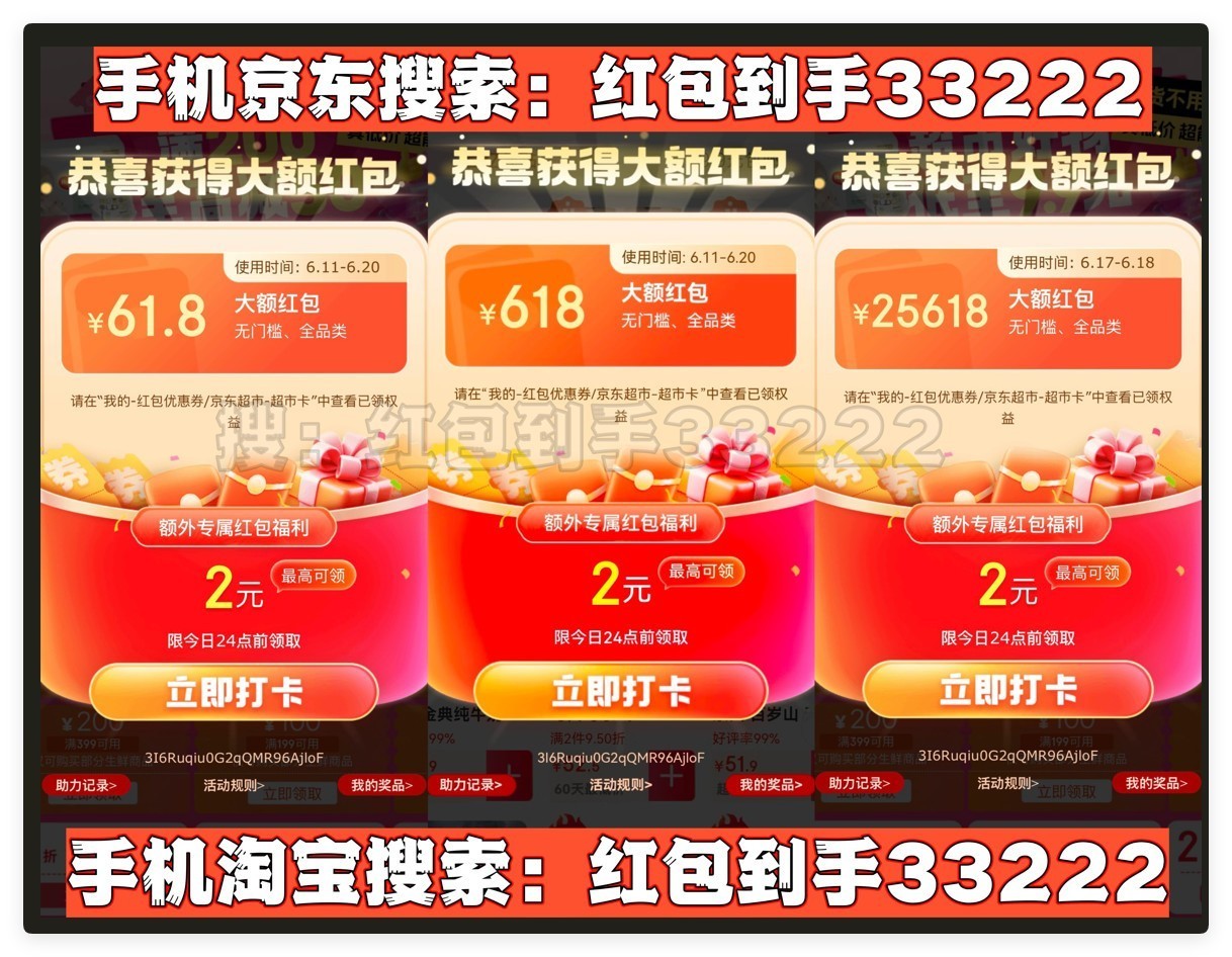 信用卡薅羊毛攻略
