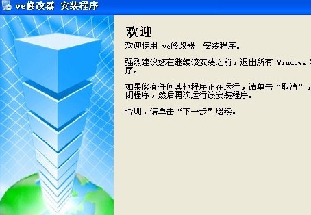 游戏辅助器免费开挂