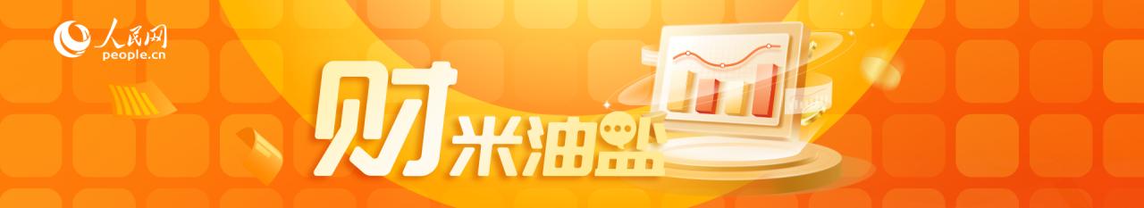 2025中国失业严重吗