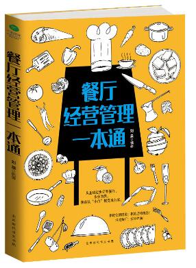 开洗车店最忌三个地方