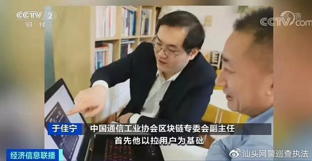 区块链零撸项目平台