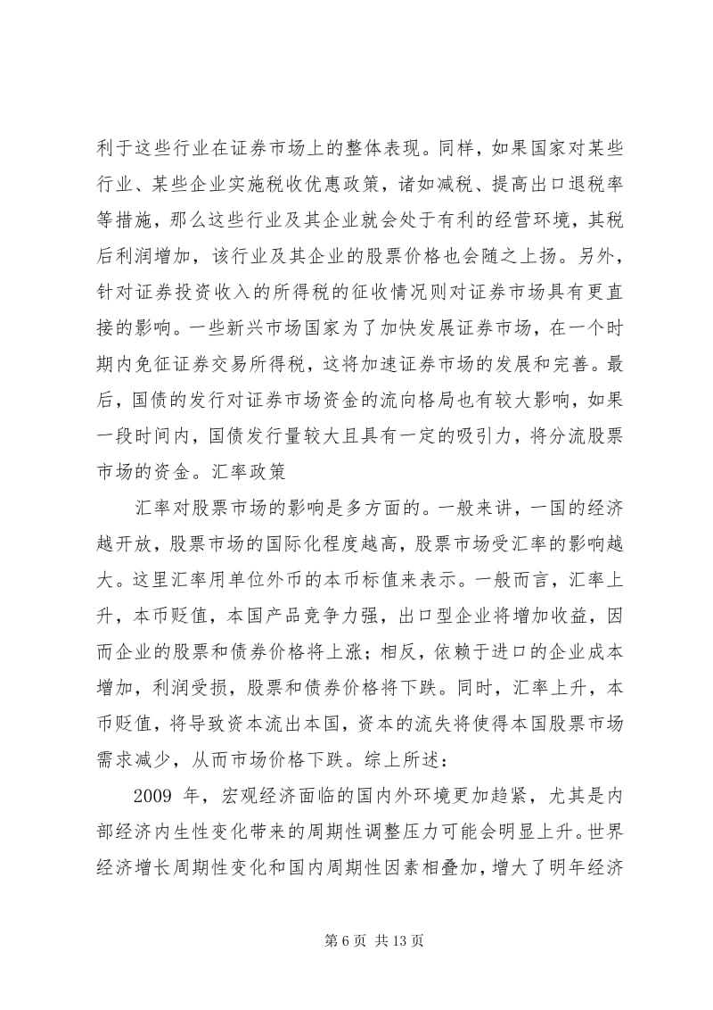 文章介绍图