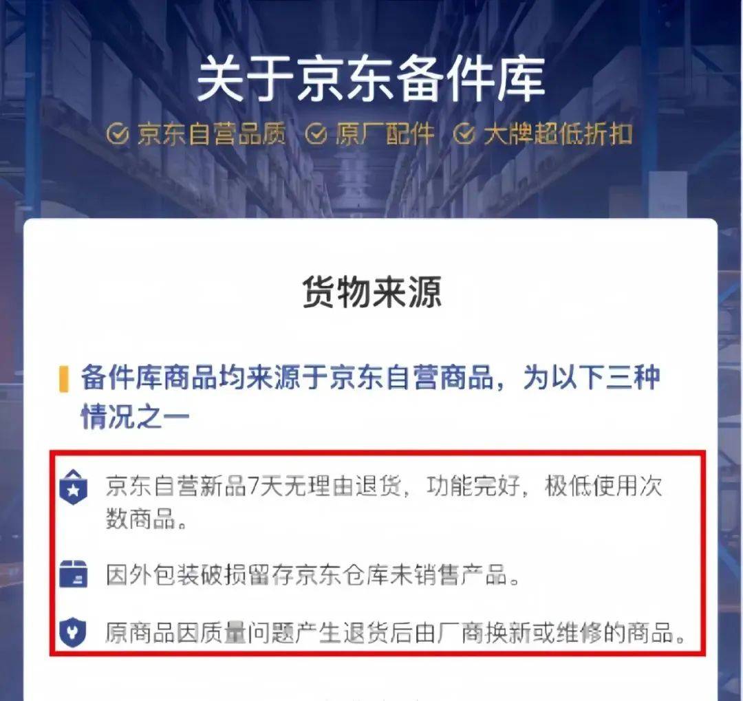 用低价设备赚钱