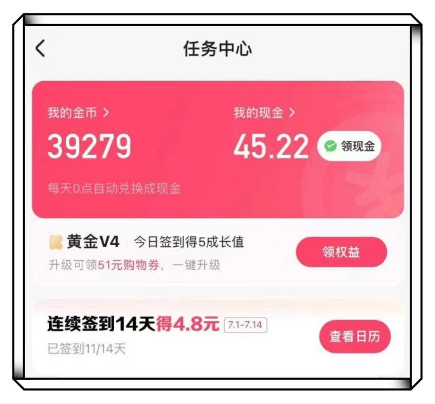 抖音做好物推荐难吗