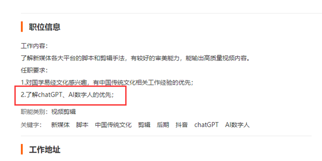 AI工具应用有哪几种