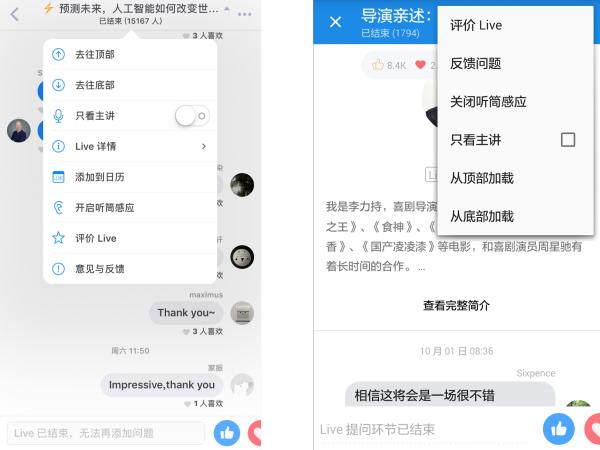 知识变现的10个方式
