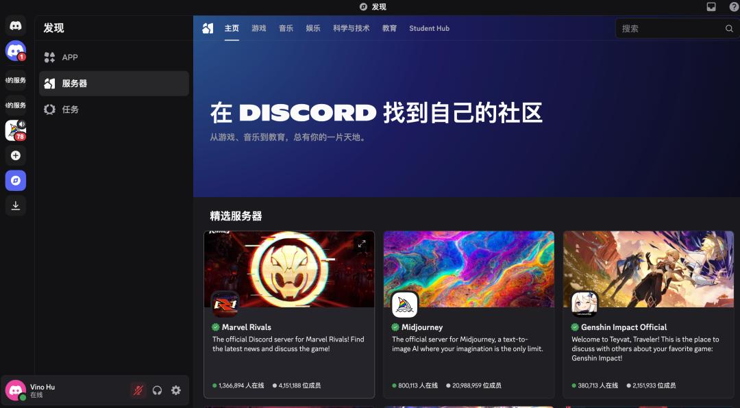 Midjourney赚钱教程