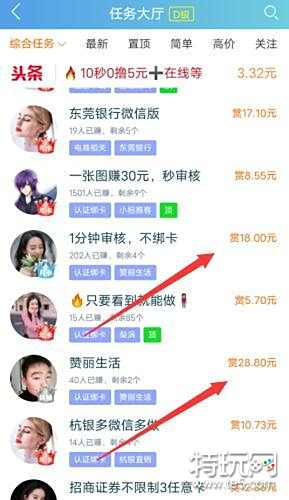 手工活150一天在家做