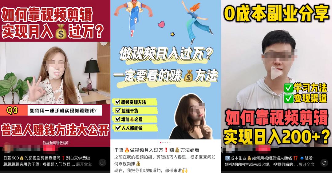 副业避坑