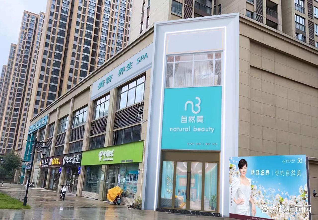 开一家情绪疗愈店赚钱吗